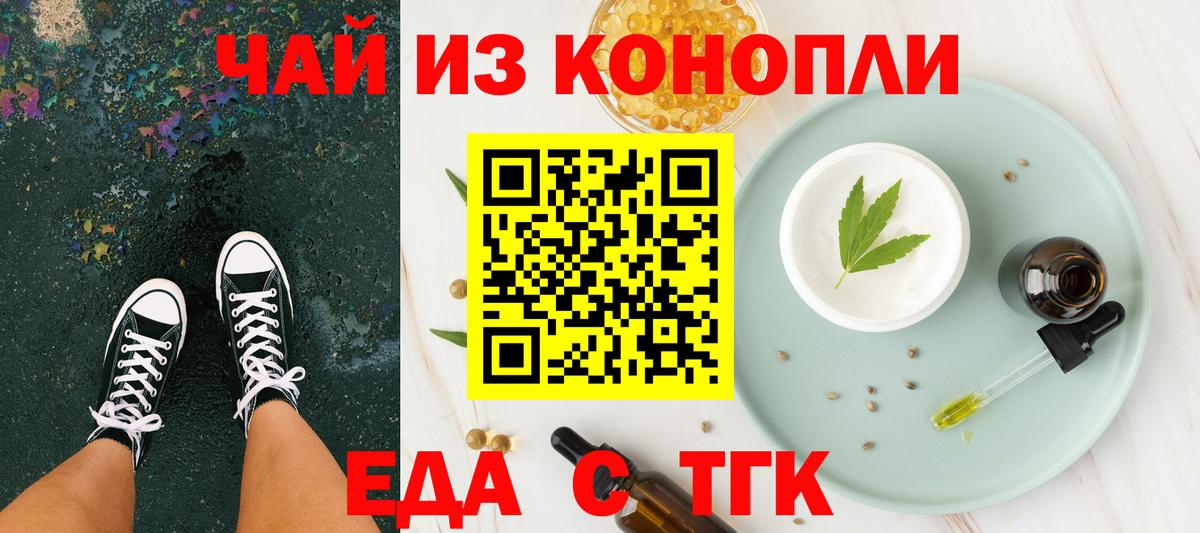Canna-Cookies марихуана Кимовск