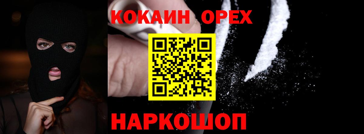 КОКАИН Эквадор Кимовск