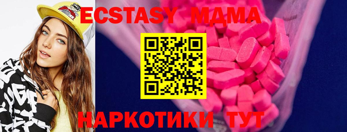ЭКСТАЗИ VHQ Кимовск