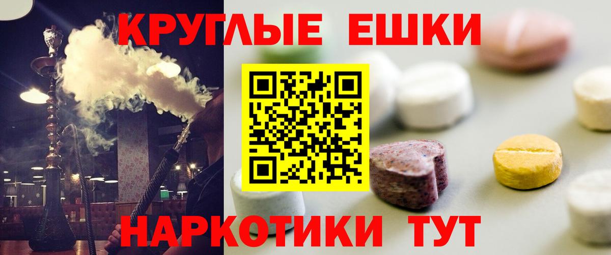 Экстази  Вход с VPN  Кимовск  ЭКСТАЗИ 99%  ЭКСТАЗИ VHQ 