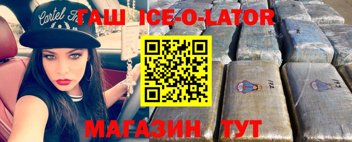 ГАШИШ индика сатива Кимовск