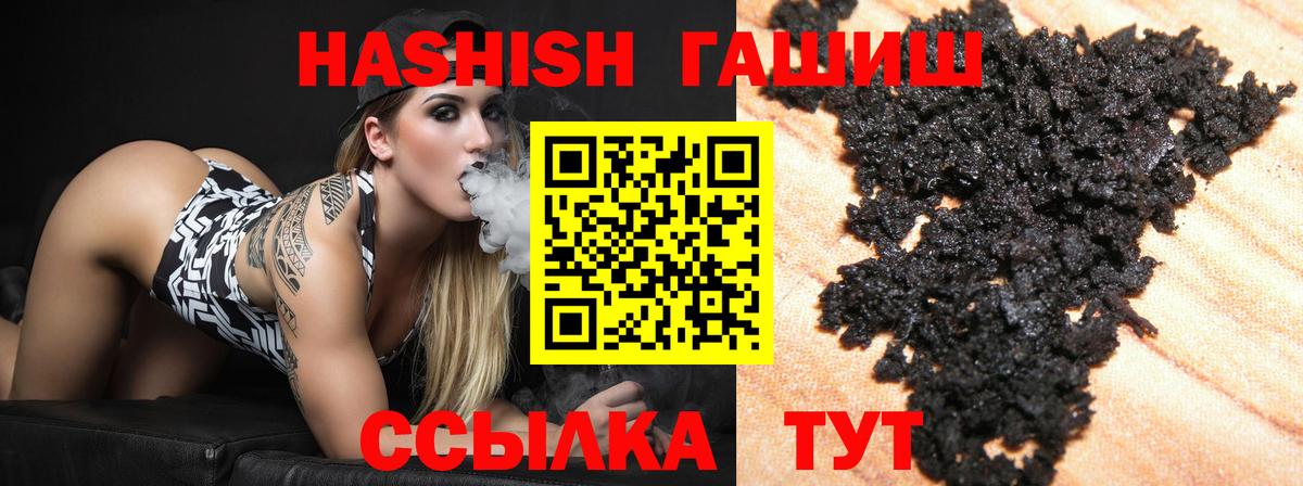 Кимовск  ГАШИШ AMNESIA HAZE  ГАШИШ гарик  Гашиш  Вход с VPN 