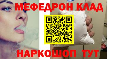 каннабис Краснознаменск