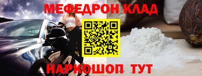 СК Коммунар