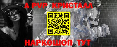 СК Коммунар