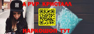 скорость Краснокаменск