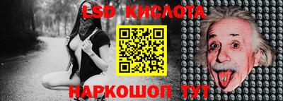 тгк Конаково