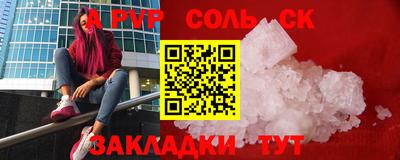 тгк Конаково