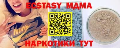 тгк Конаково