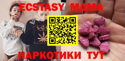 тгк Конаково