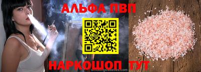 амф Комсомольск-на-Амуре