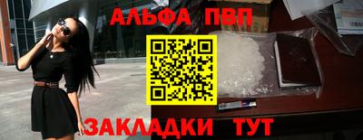 амф Комсомольск-на-Амуре