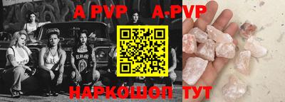 тгк Конаково