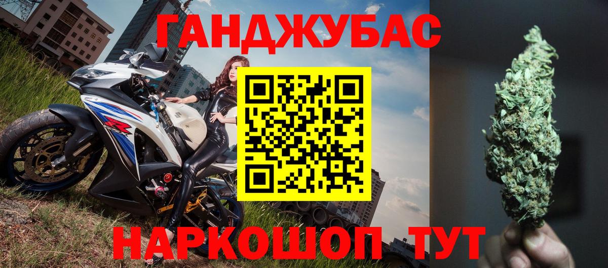 Канабис конопля Кимовск