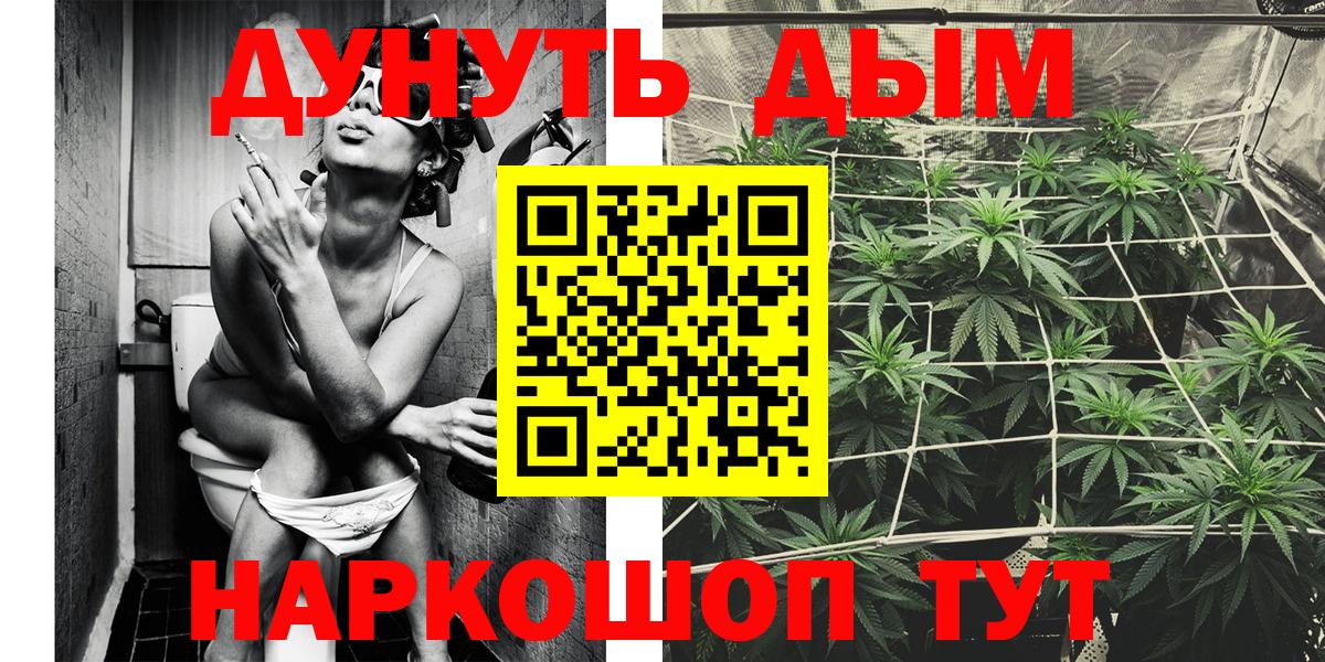 Кимовск  Каннабис конопля  Вход с VPN  МАРИХУАНА AK-47  МАРИХУАНА ГИДРОПОН 